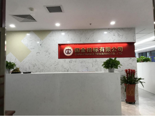前台展示